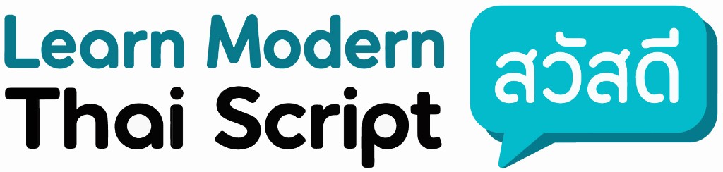 Learn Modern Thai Script